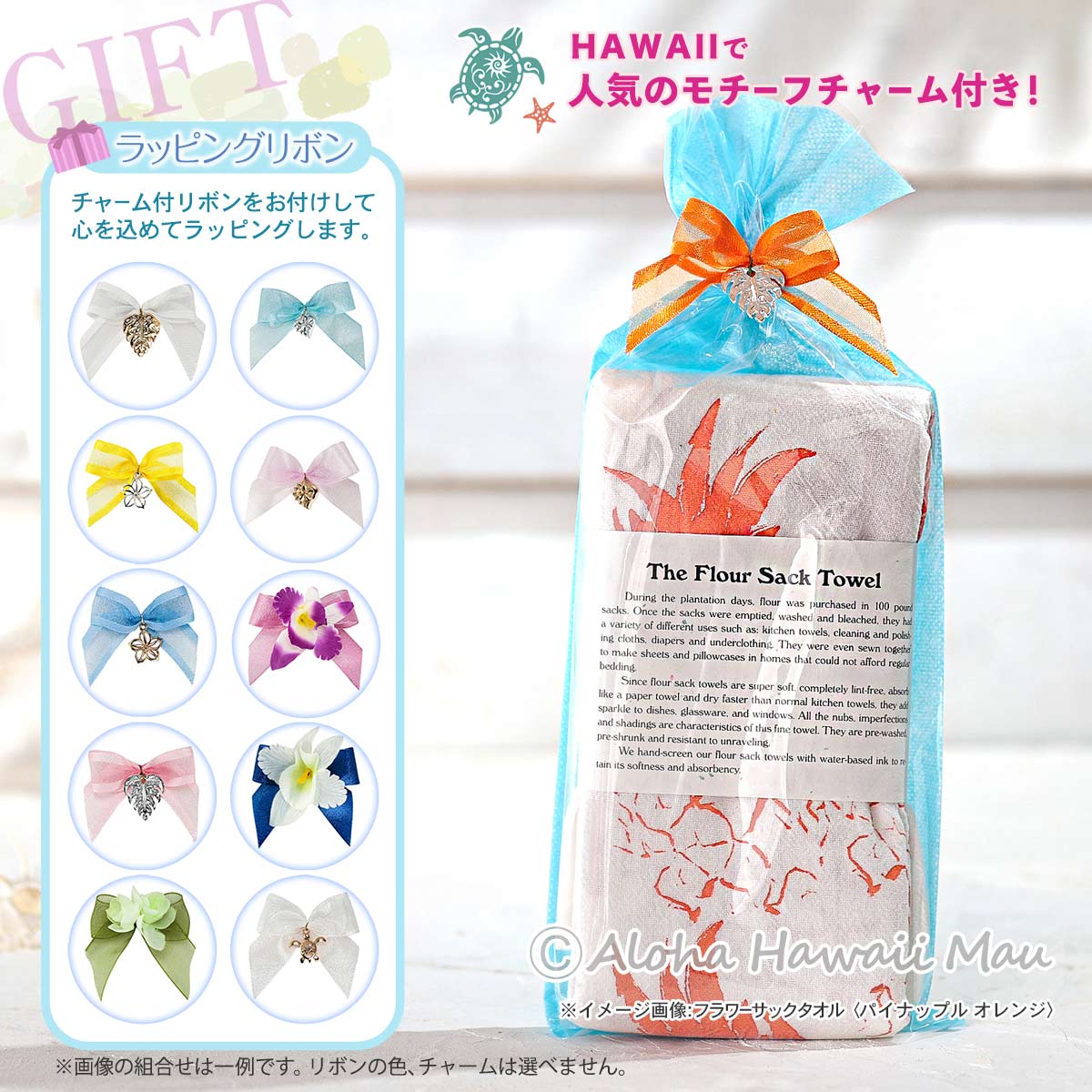 フラワーサックタオル Downtown General Store ダウンタウン･ジェネラル･ストア キッチンタオル 10デザイン ランチョンマット テーブルナプキン