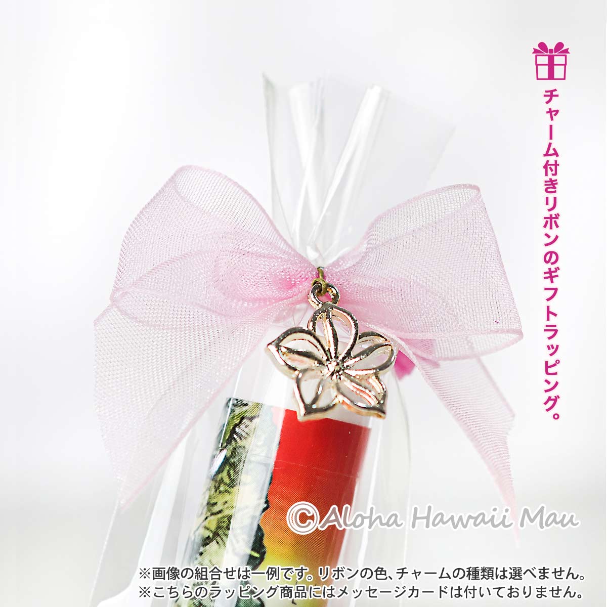 ナプアアラ エブリディ コレクション リップバーム ハワイの香り LEI 花の香り  OCEAN 爽やかな香り SUN シトラスの香り ハワイアン ギフト ３つの香り