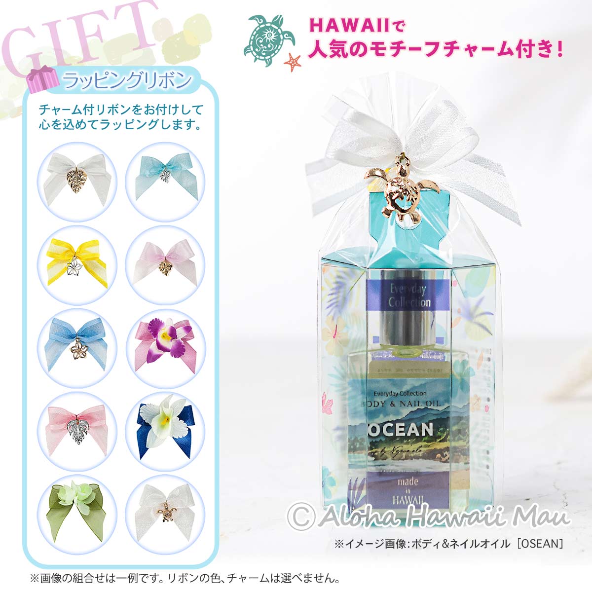 ナプアアラ エブリディ コレクション ボディ＆ネイルオイル ハワイの香り LEI 花の香り  OCEAN 爽やかな香り SUN シトラスの香り ハワイアン ギフト ３つの香り