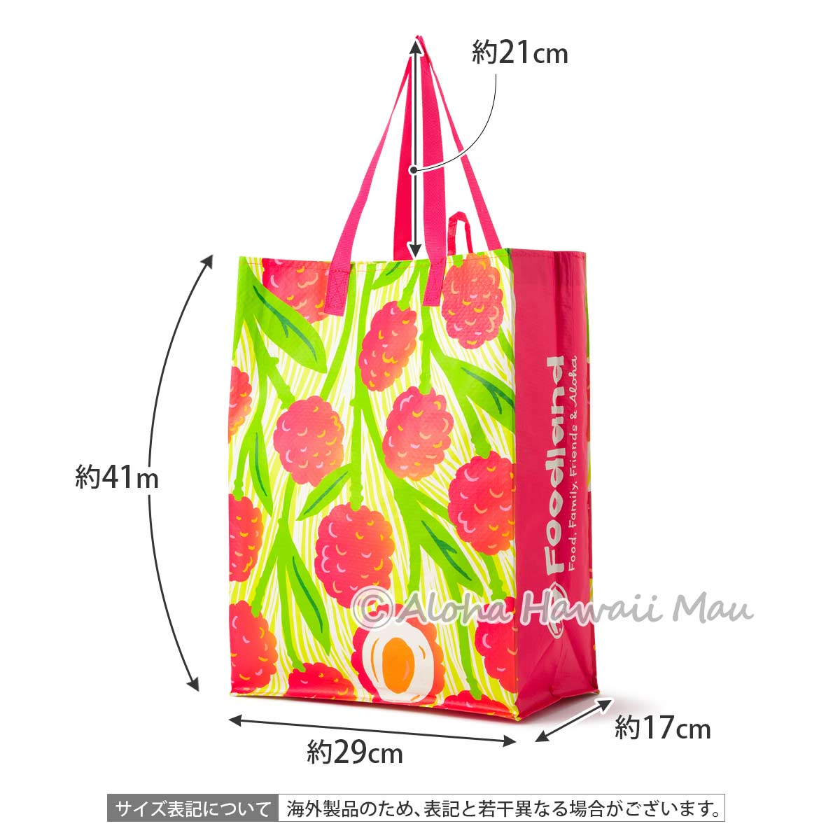 ハワイ限定〉フードランド エコバッグ ライチ柄 リユーザブル トート