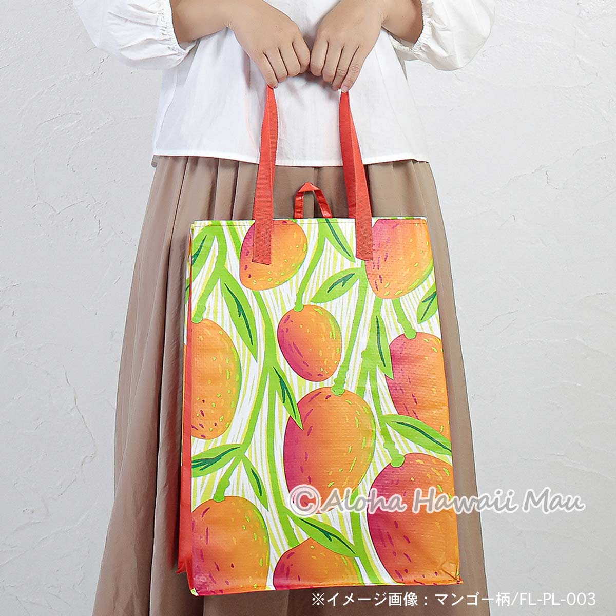 ハワイ限定〉フードランド エコバッグ ライチ柄 リユーザブル トート