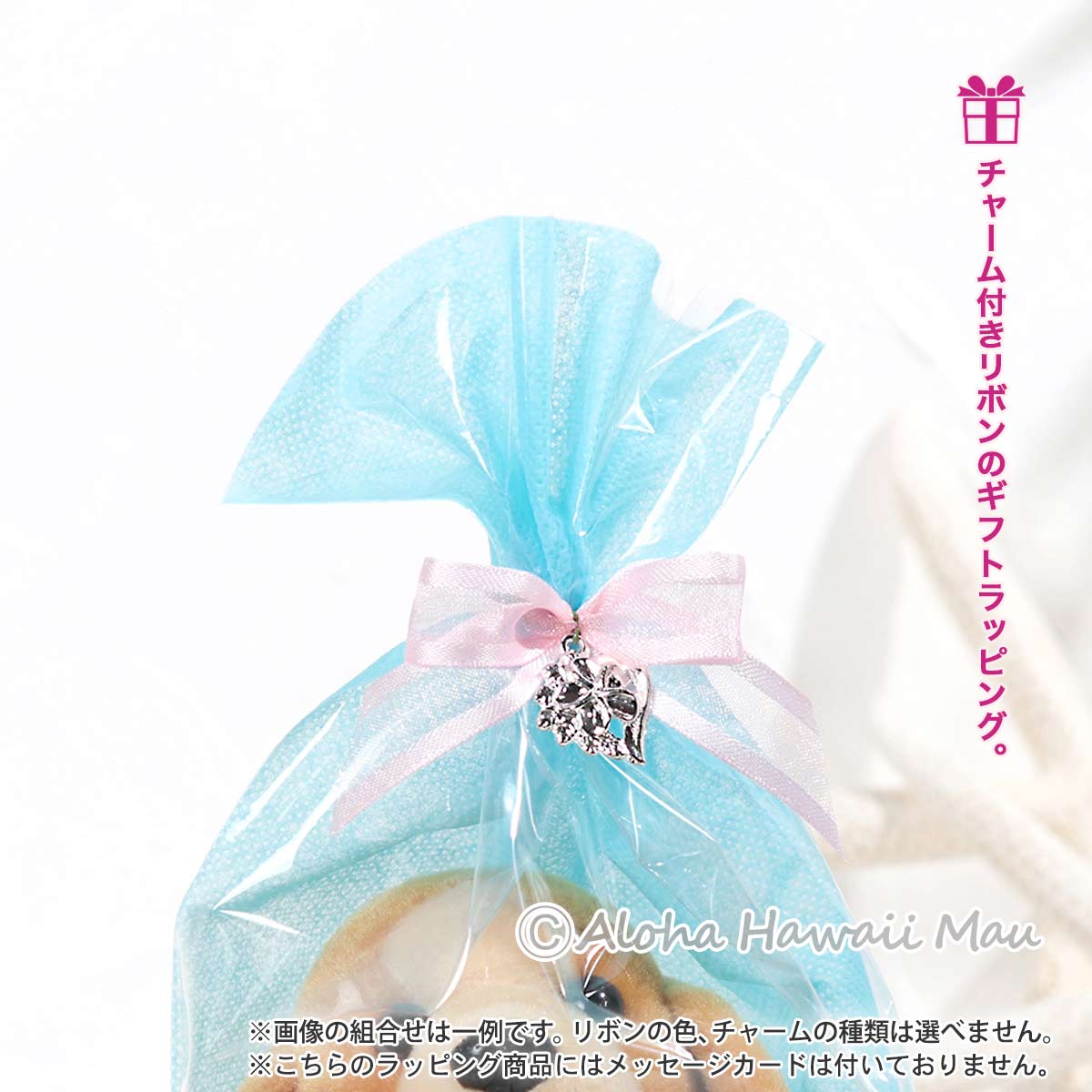 プぬいぐるみ ベア キーホルダー レイベア 3カラー くま ブラウン ピンク アイボリー チャーム付リボンラッピング ハワイアン ギフト