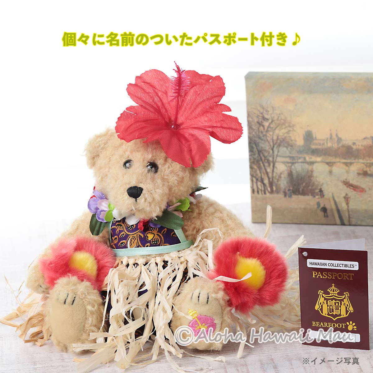 ハワイ ぬいぐるみ モダン フラ ベア(Modern Hula Bear) /クマ