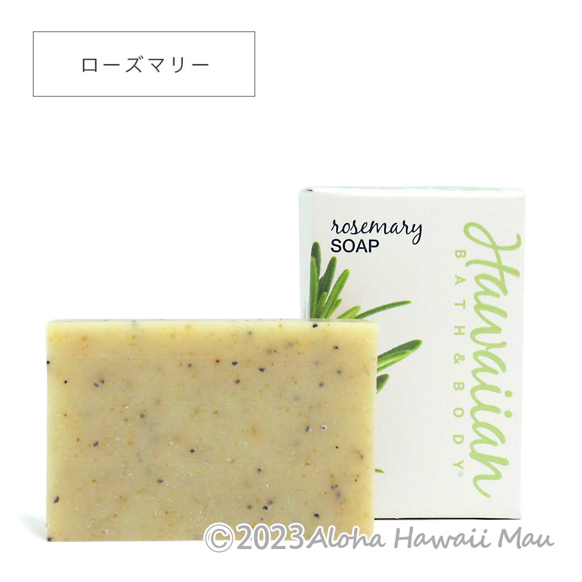 Hawaiian Bath＆Body ナチュラルハンドメイドソープ ローズマリー