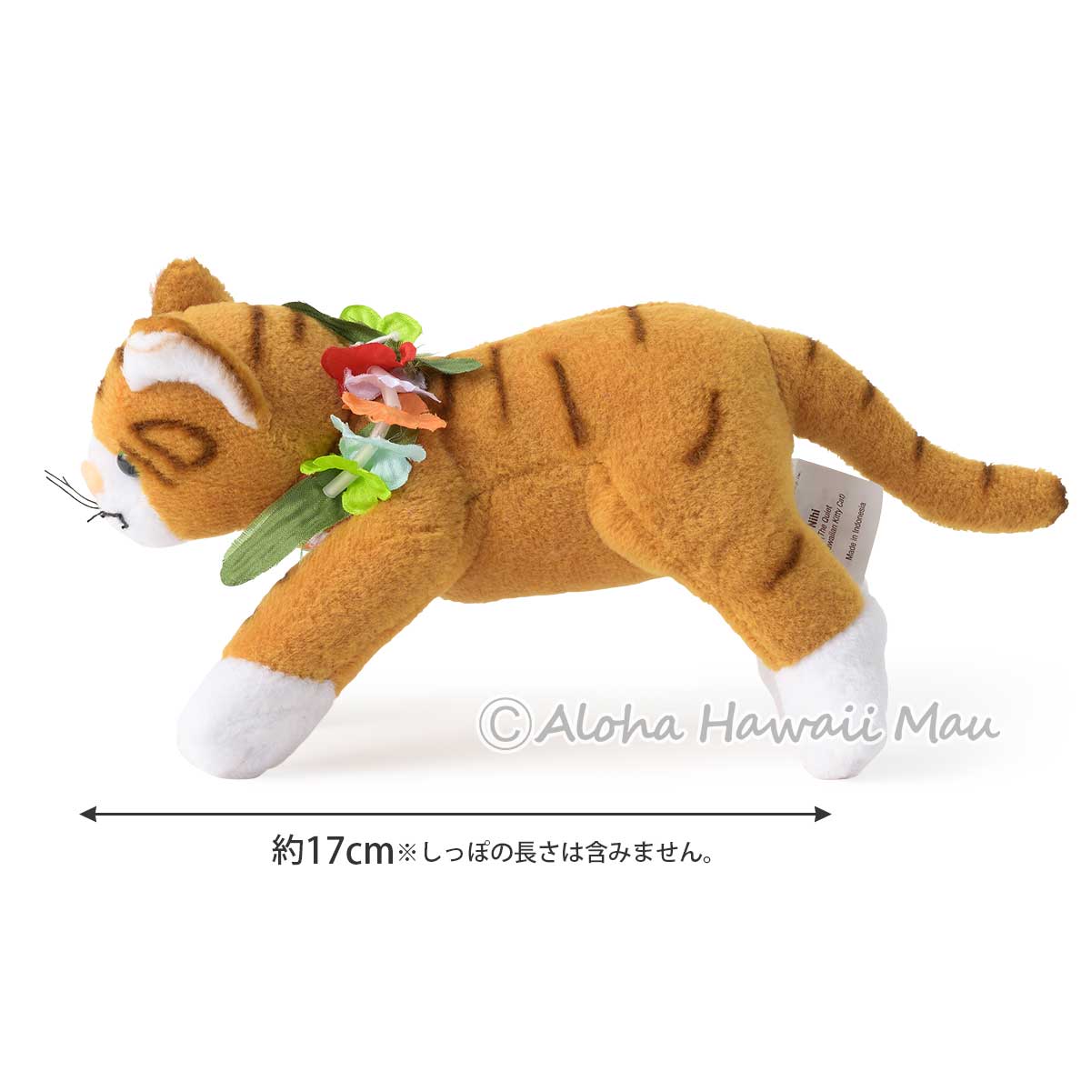 ハワイアン ぬいぐるみ キャットのぬいぐるみ キャット ねこ