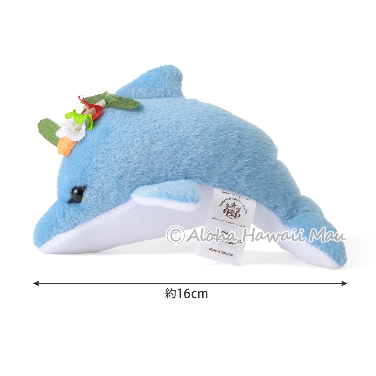 ハワイ ぬいぐるみ ドルフィン イルカ ブルー | アクセサリー・雑貨