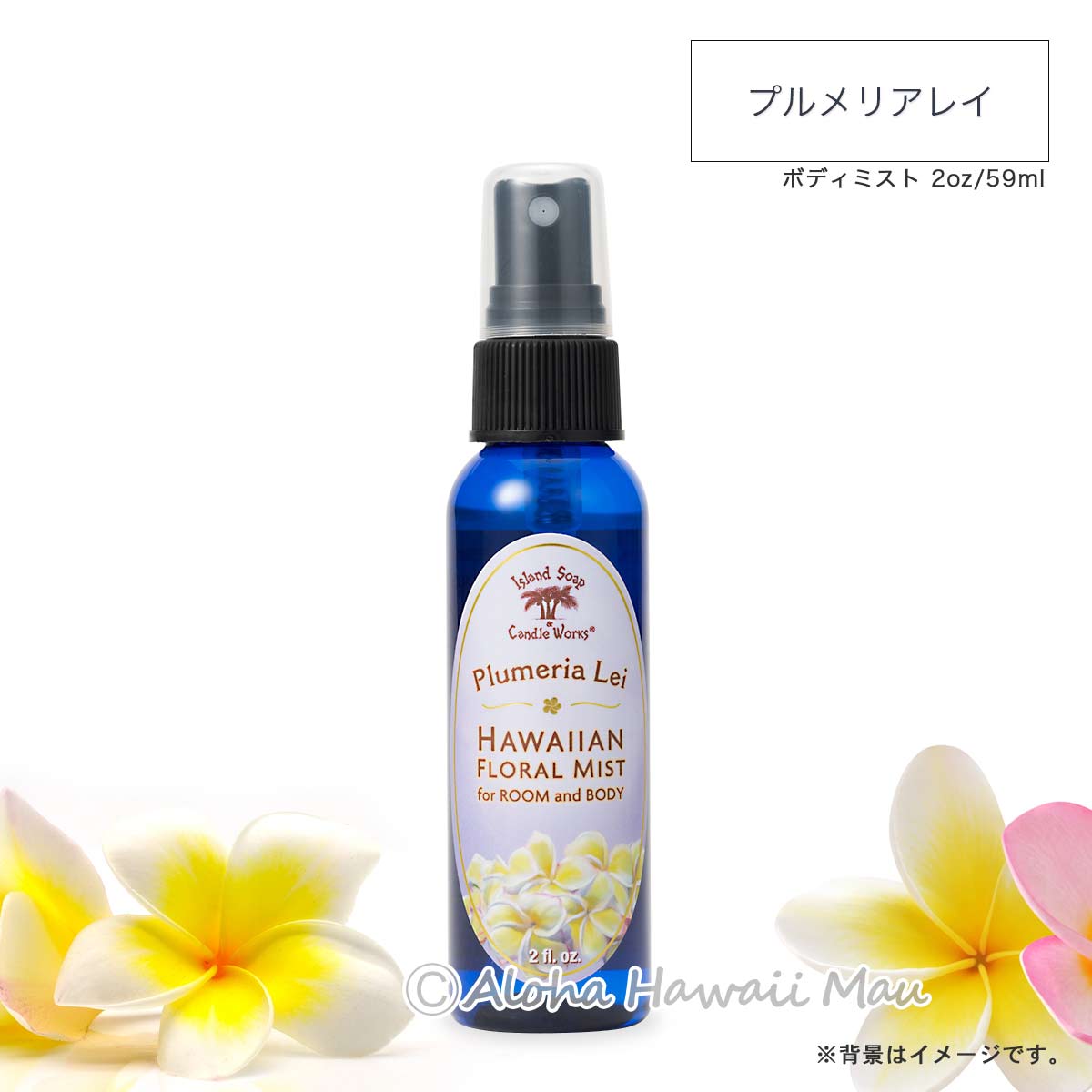 アイランド バス＆ボディ プルメリアバニラ 89ml アイランドバス