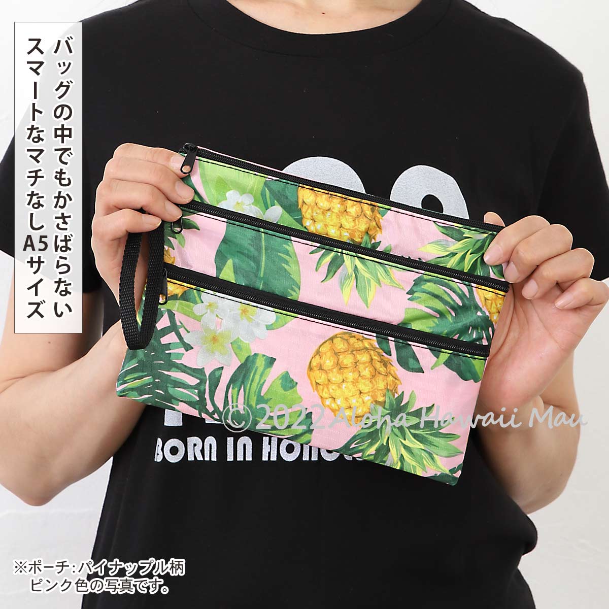 ハワイアン ポーチ パイナップル ネイビー バッグの中でもかさばらないスマートなマチなしA5サイズ