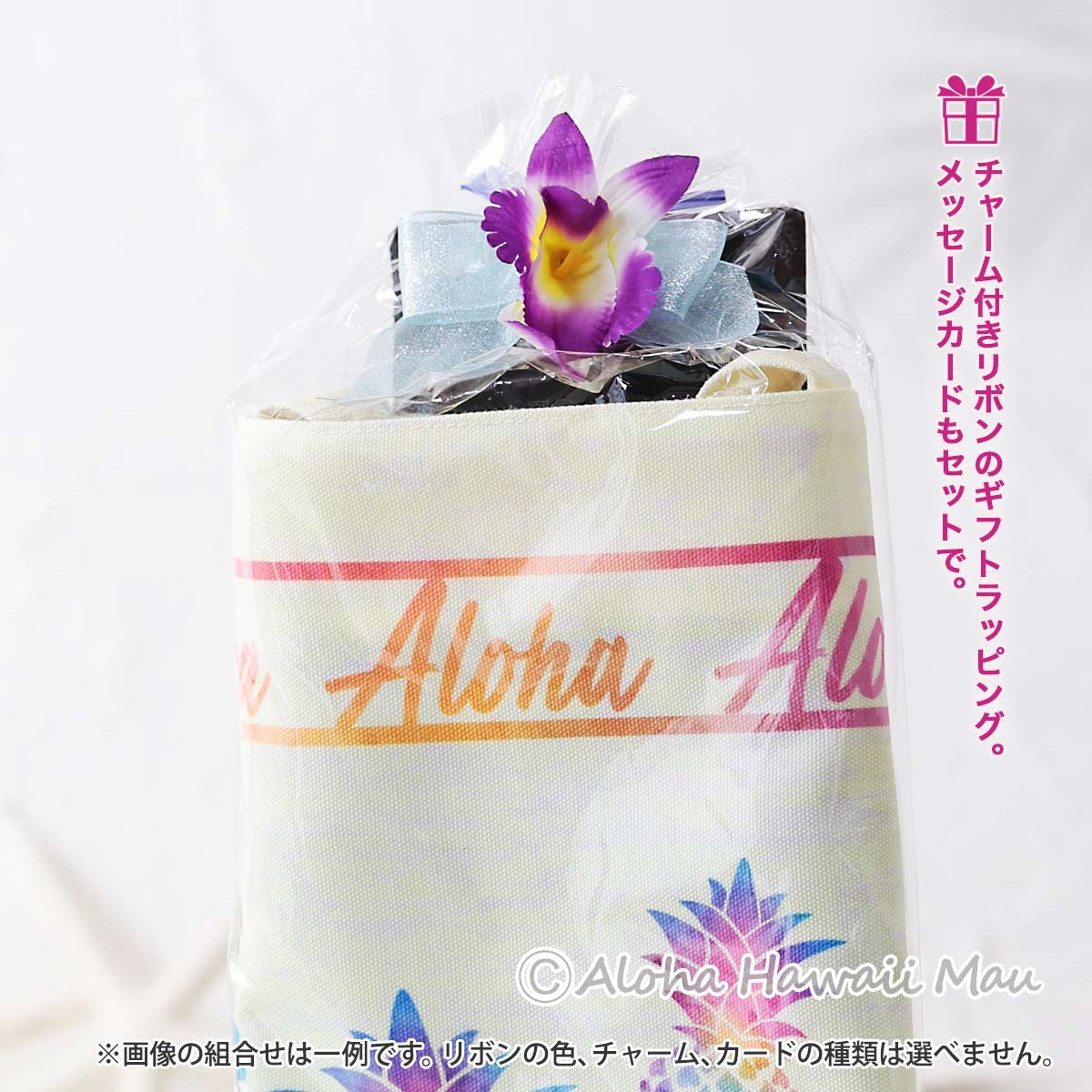 KC Hawaii ケーシーハワイ ハワイアン トートバッグ Mサイズ  レインボー柄 シェル柄 プルメリア柄 アンスリウム柄 モンステラ柄 パイナップル柄 チャーム付リボンラッピング メッセージカード付