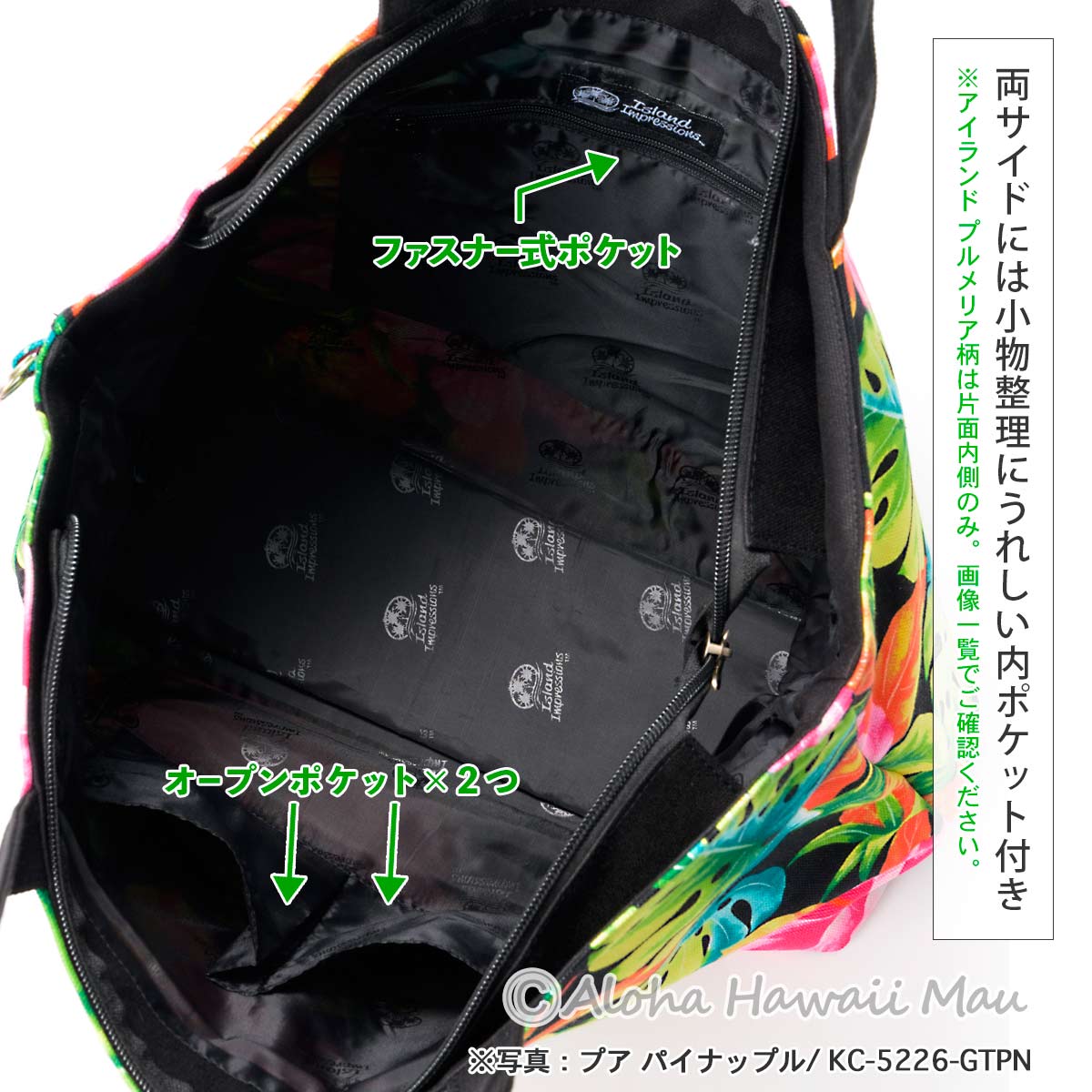 KC Hawaii ケーシーハワイ ハワイアン トートバッグ プア パイナップル柄  チャーム付リボンラッピング メッセージカード付