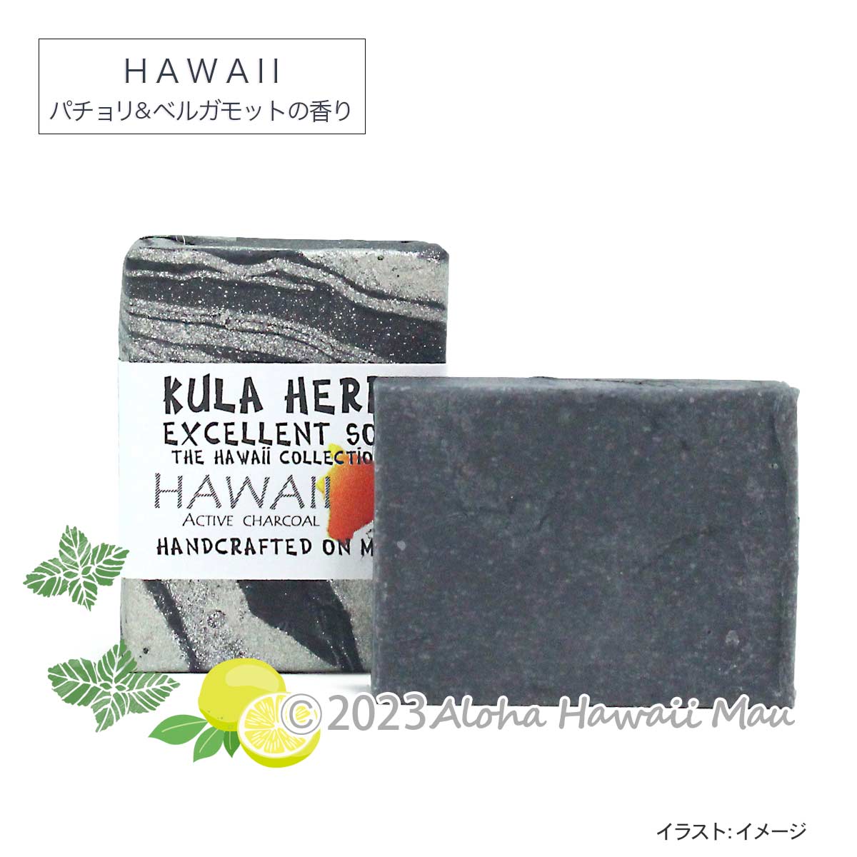 クラハーブス エクセレントソープ HAWAII〈パチョリ＆ベルガモットの香り〉