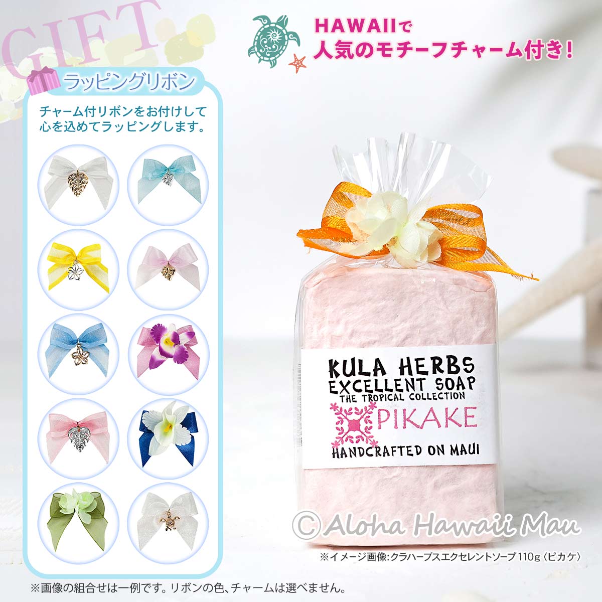 KULA HERBS クラハーブス エクセレントソープ 110g ピカケ プルメリア チューブローズ ハワイアン ギフト 3つの香り