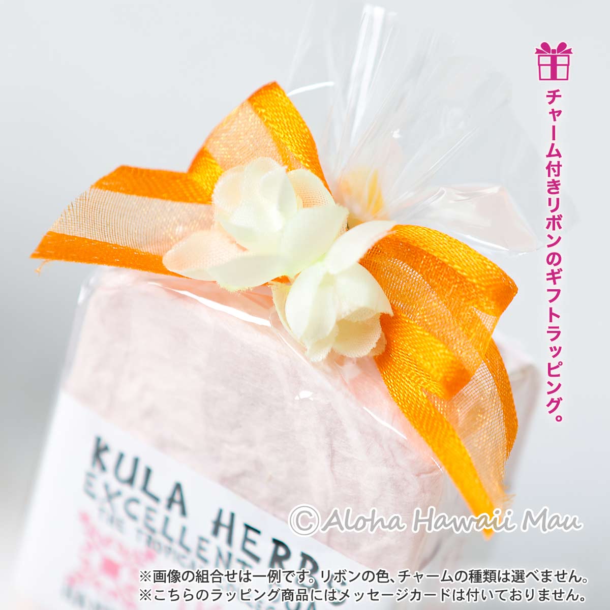 KULA HERBS クラハーブス エクセレントソープ 110g ピカケ プルメリア チューブローズ ハワイアン ギフト 3つの香り