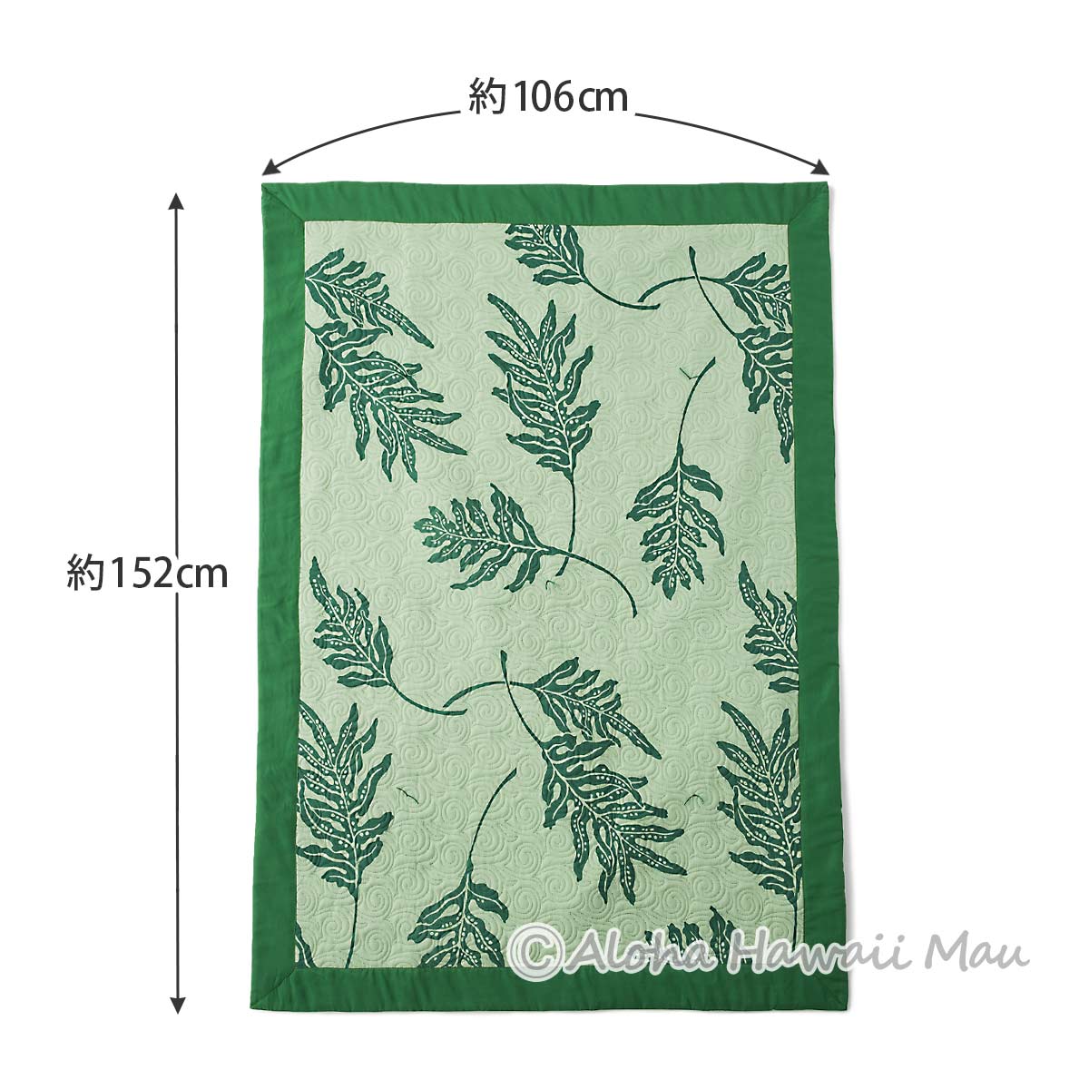 Kauhale Living カウハレ リビング ハワイアン ブランケット ラウアエ