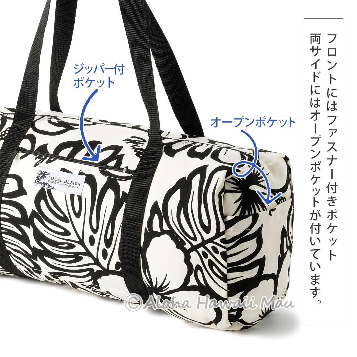 ハワイアン ミニボストンバッグ ダッフルバッグ ハワイアンバッグ