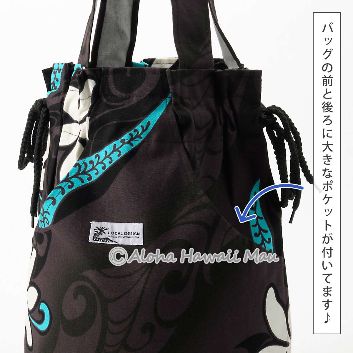 ハワイアン 巾着バッグ ショルダー ドローストリング ハワイアン