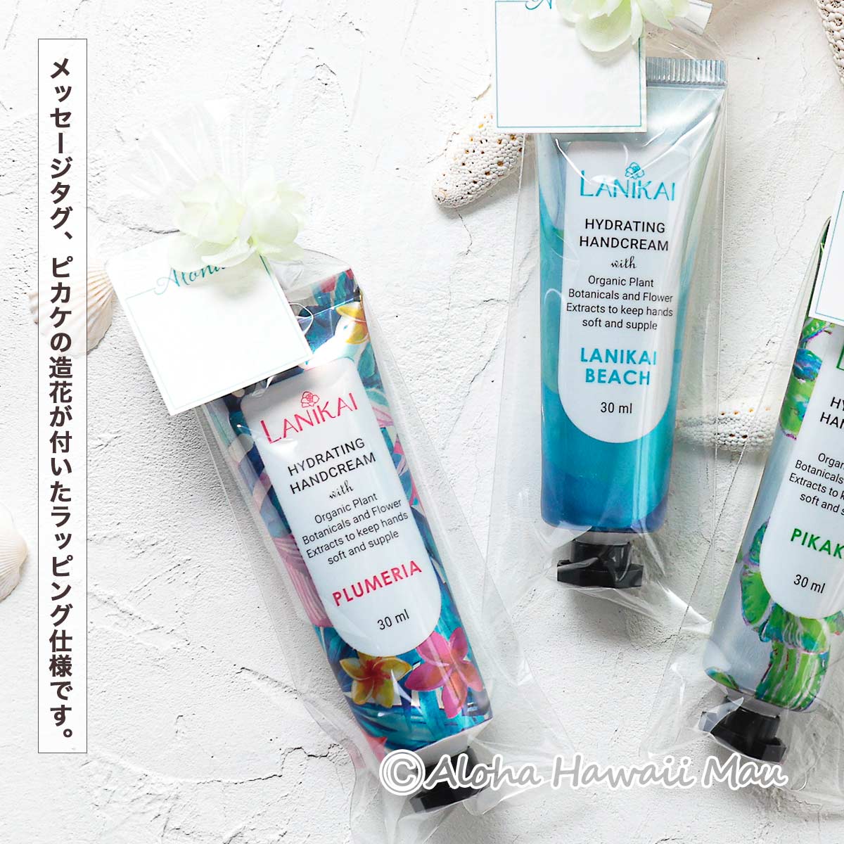 LANIKAI Bath＆Body ラニカイ バス＆ボディ LANIKAI Bath＆Body トロピカルハンドクリーム ギフトメッセージタグ付