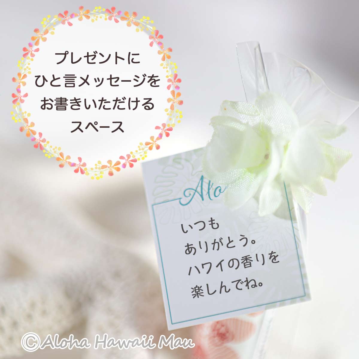 LANIKAI Bath&Body ラニカイ バス&ボディ LANIKAI Bath&Body リップバーム ギフトメッセージタグ付