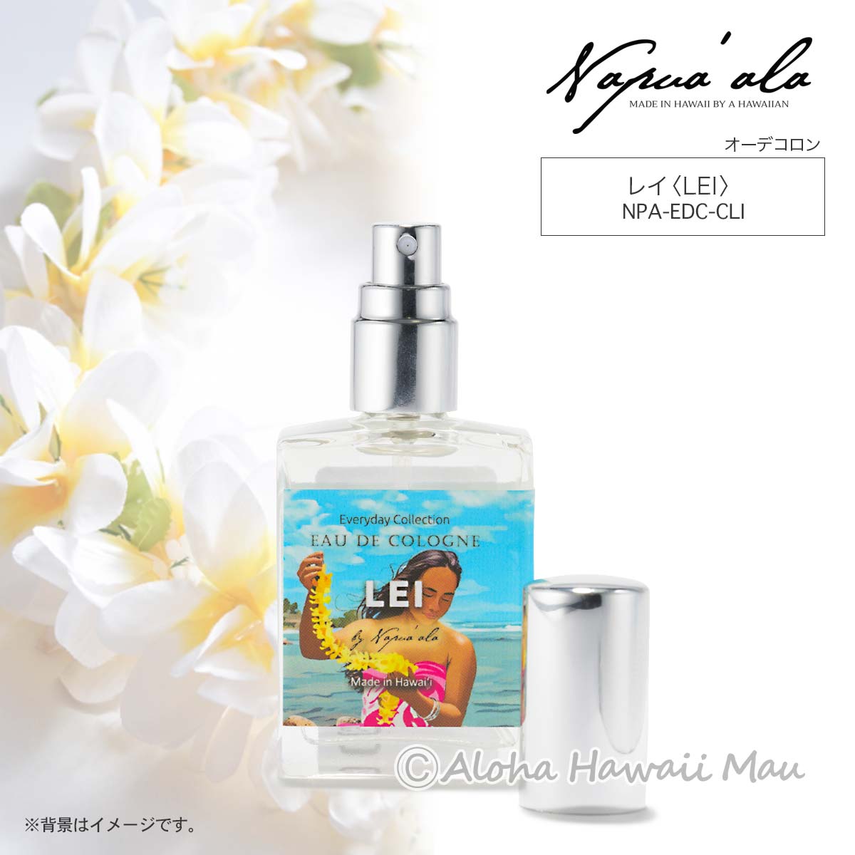 オーデコロン LEI 14.5ml Napua'ala EverydayCollection ナプアアラ