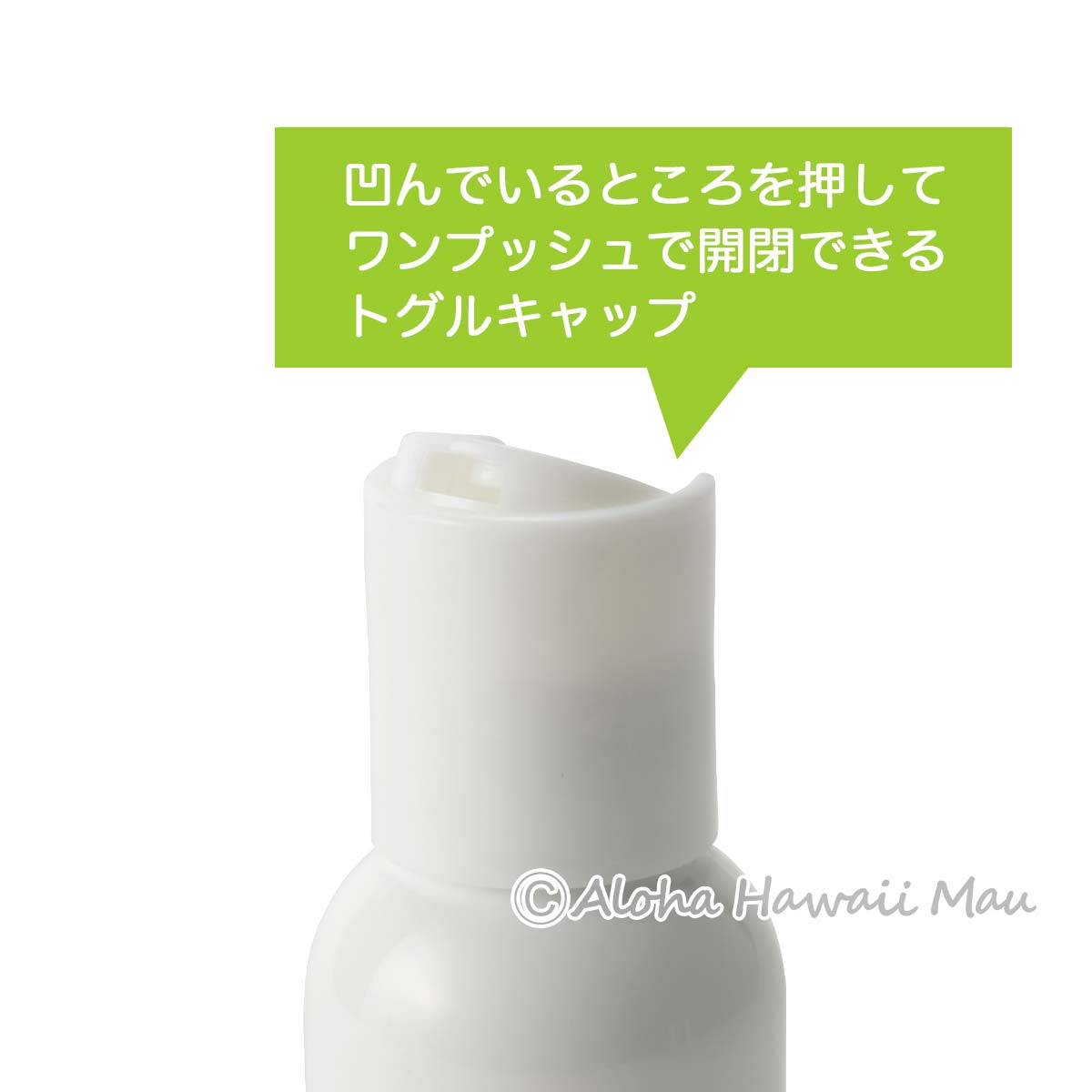 Napua'ala ナプアアラ ハンド＆ボディローション ハワイのローション ロケラニ キャップ