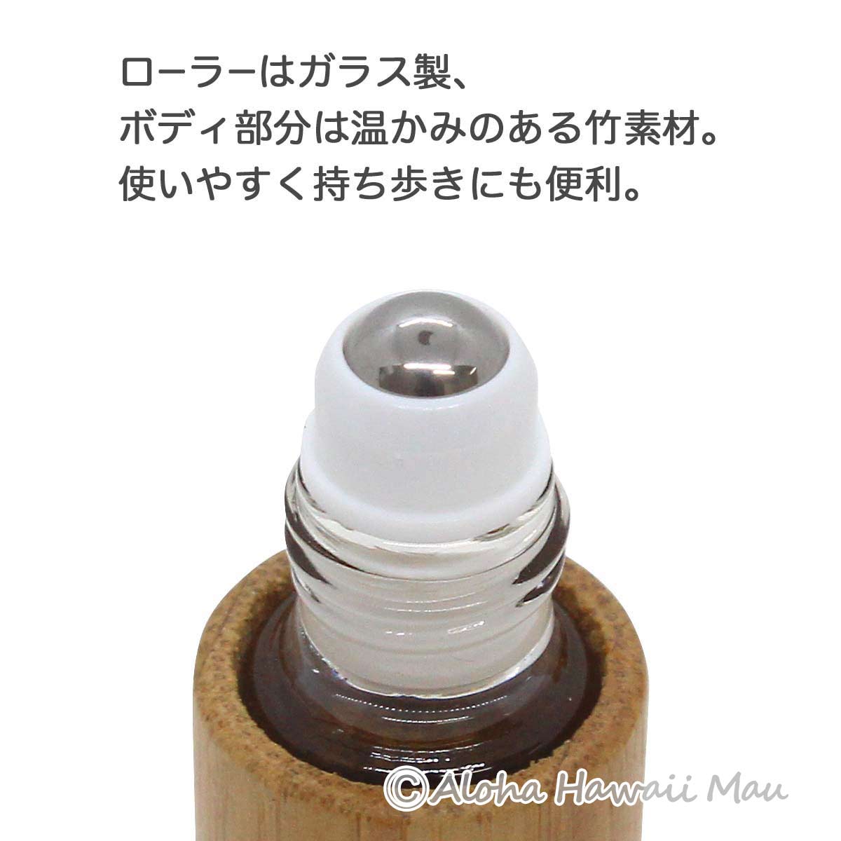 Napua'ala ナプアアラ ロールオンパフューム ハワイの香水  5つの香り 竹筒のロールオンパフューム 使いやすく持ち歩きにも便利