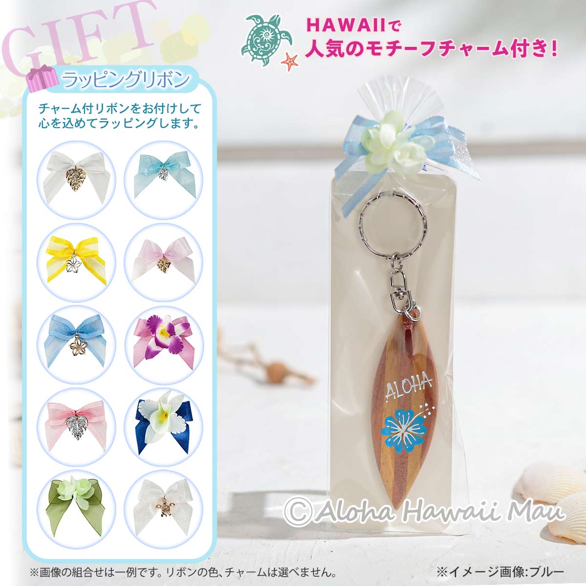 Hawaiian 工芸品 ハワイアン キーホルダー サーフボード型 ハイビスカス ALOHA ウッド 6