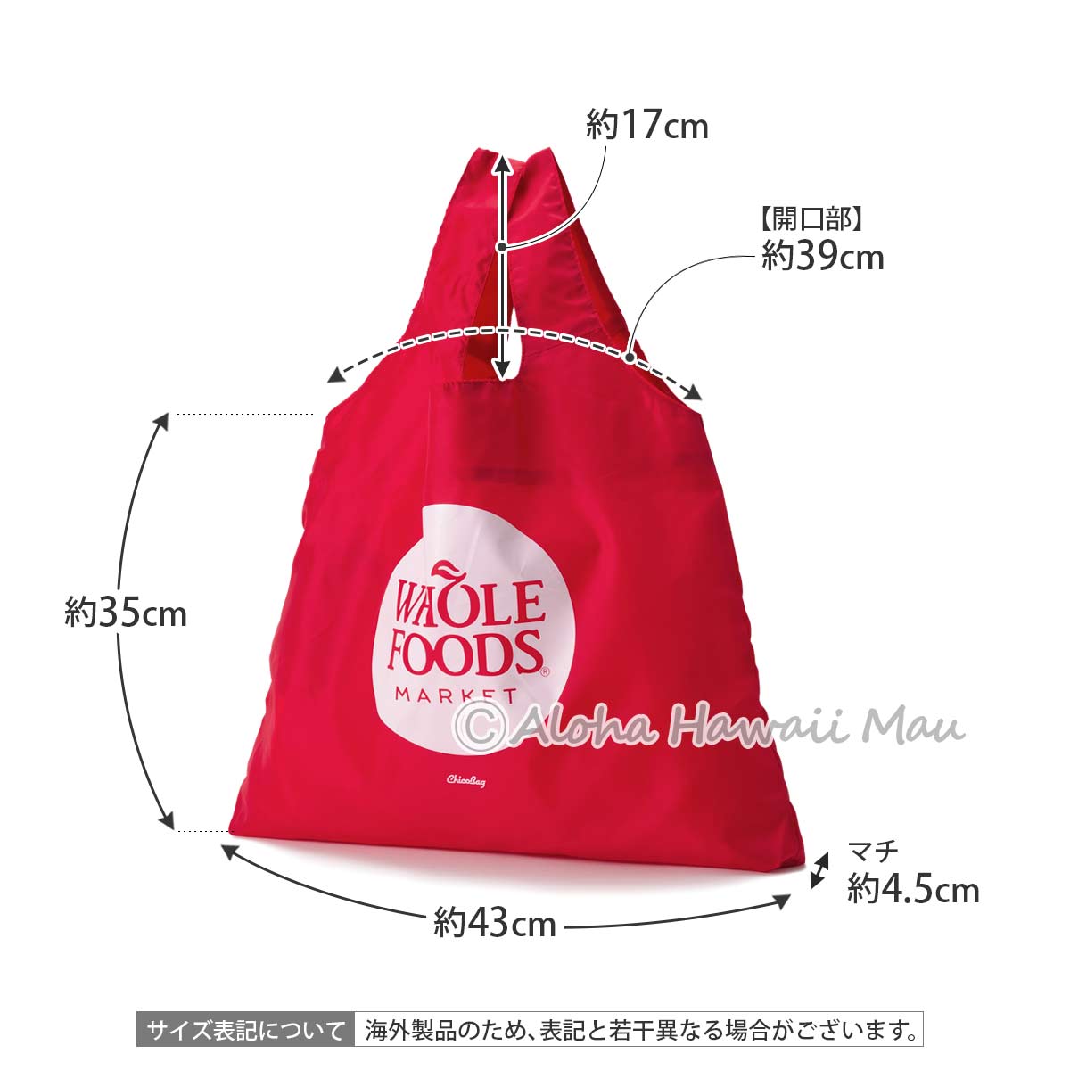 ホールフーズマーケット 折りたたみ エコバッグ レッド CHICO BAG
