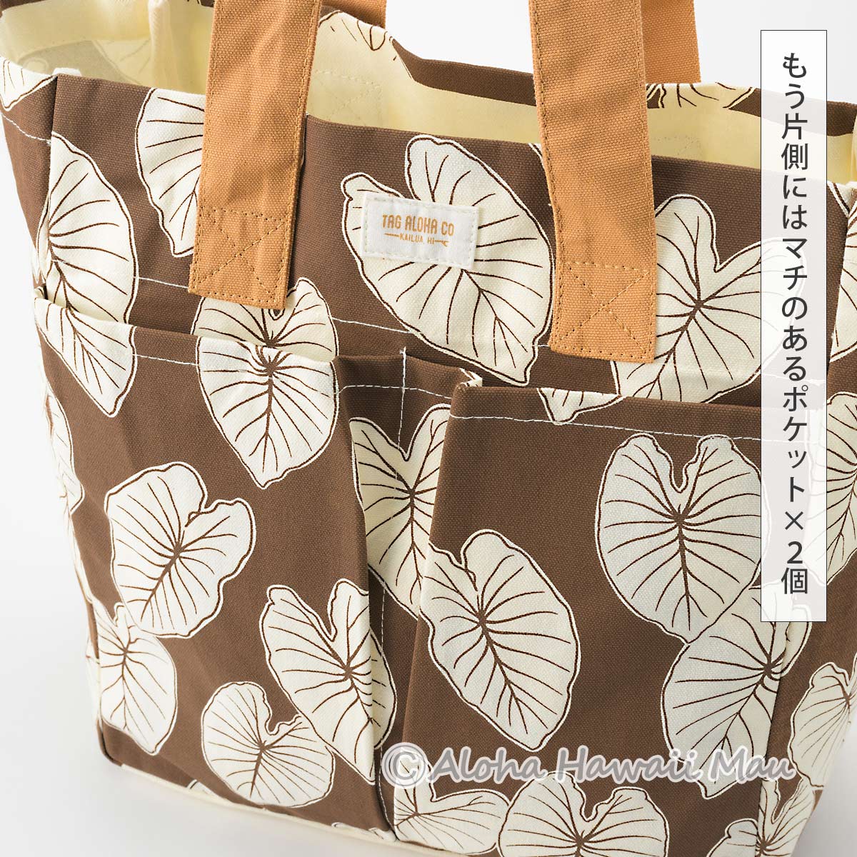 尾木波菜　FC限定トートバッグ ハワイ限定〉ホールフーズマーケット トートバッグ カロ柄 ハイドロ