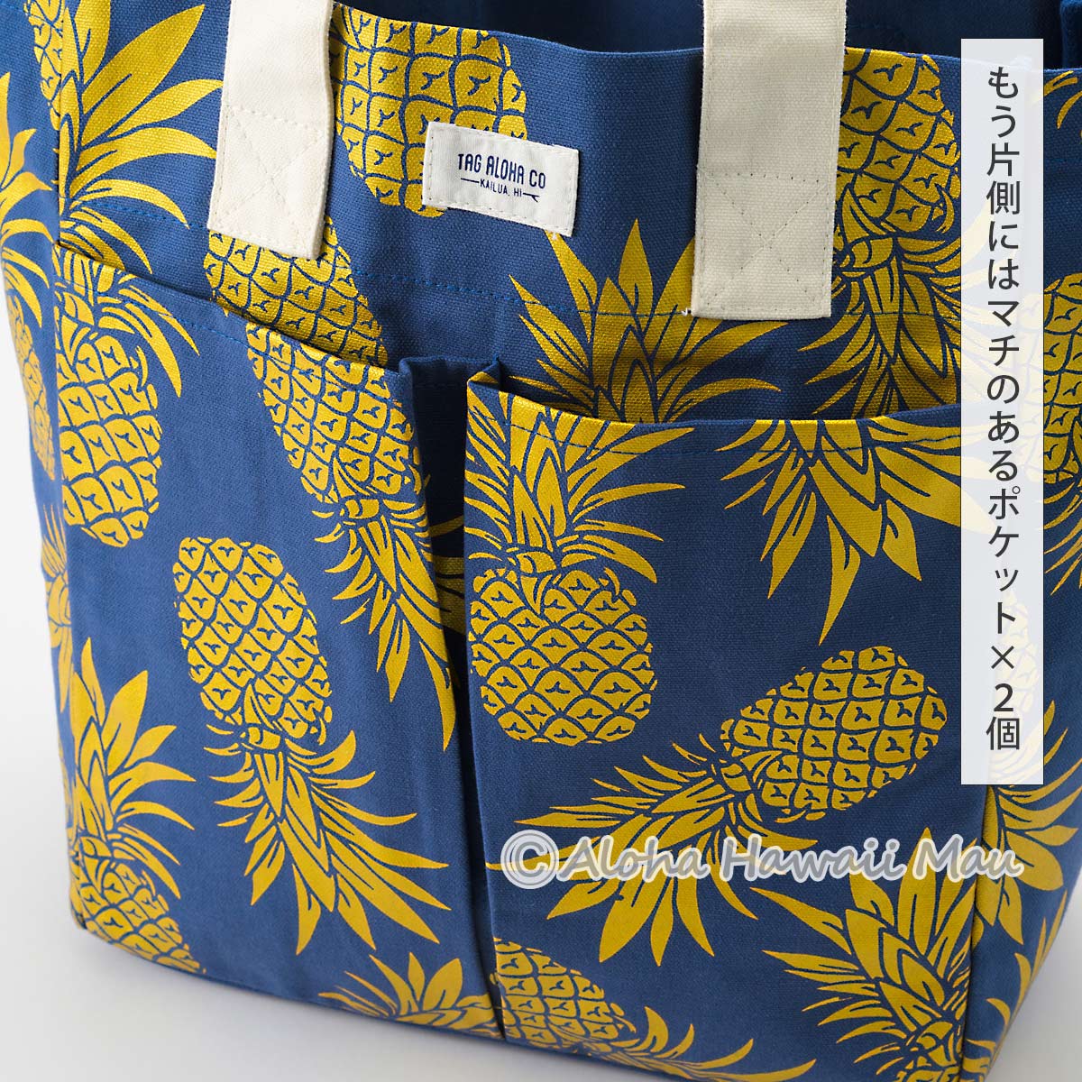 Whole Foods Market ホールフーズマーケット ハワイアン トートバッグ ハイドロトート エコバッグ タグアロハ パイナップル柄 ネイビー ネイビー イメージ画像