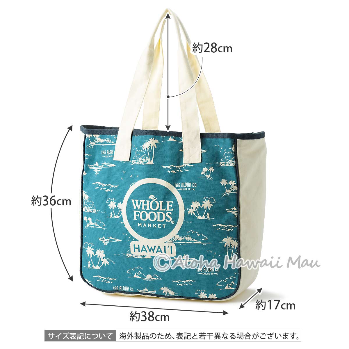 ハワイ限定〉ホールフーズマーケットトートバッグ パームツリー(ヤシの