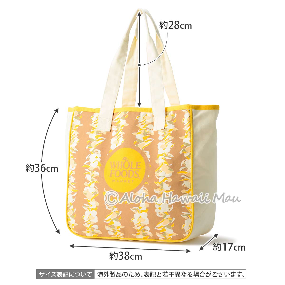 ハワイ限定〉ホールフーズマーケットトートバッグ プルメリアレイ柄