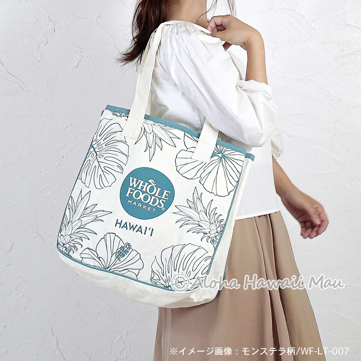 ハワイ限定〉ホールフーズマーケットトートバッグ パームツリー(ヤシの