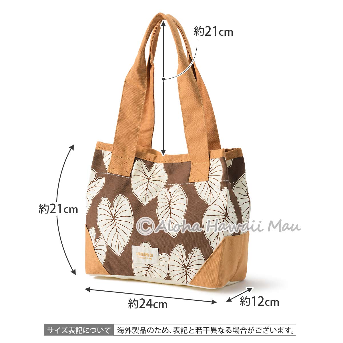 ハワイ限定〉ホールフーズマーケット ミニトートバッグ カロ柄 エコ