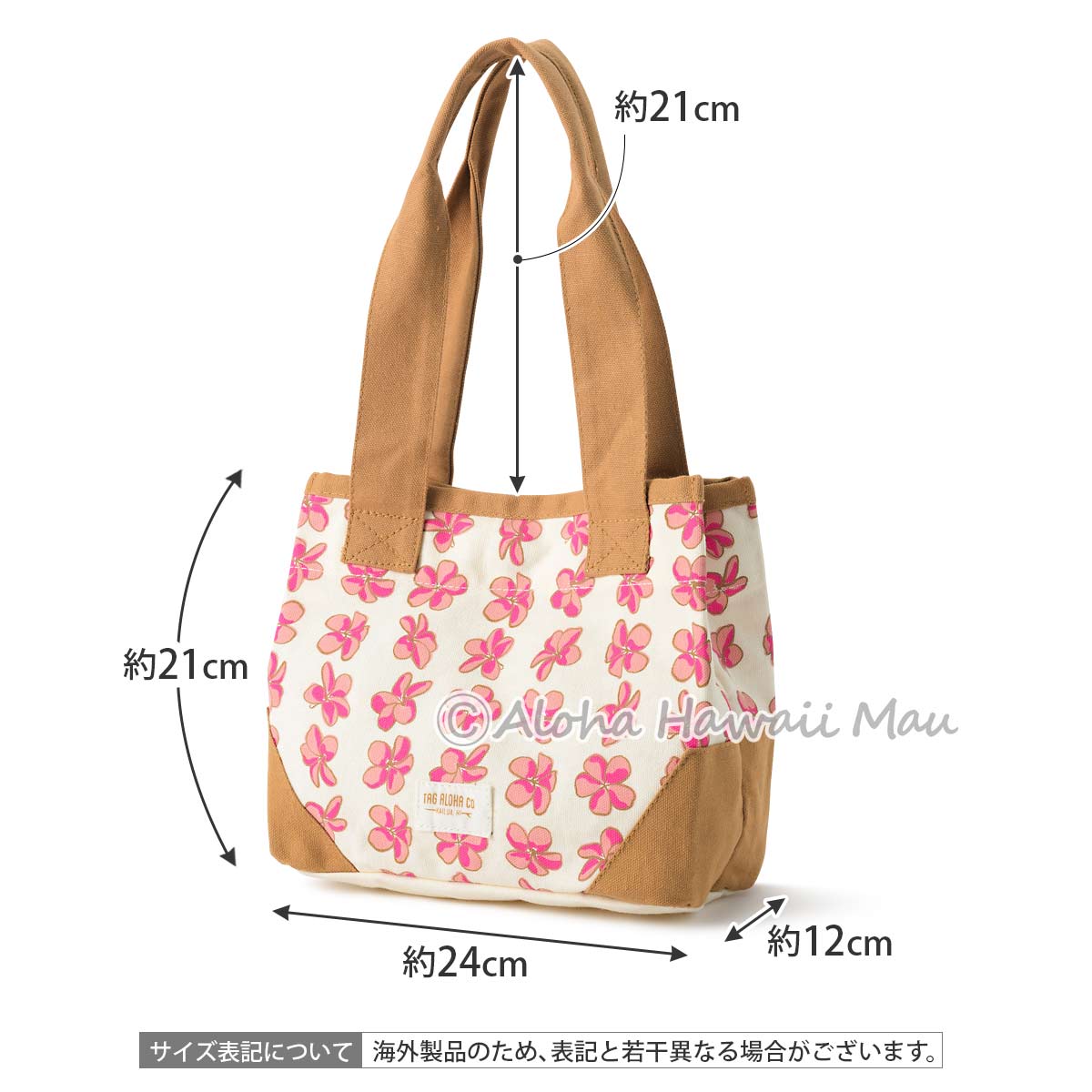 ハワイ限定〉ホールフーズマーケット ミニトートバッグ ピンク