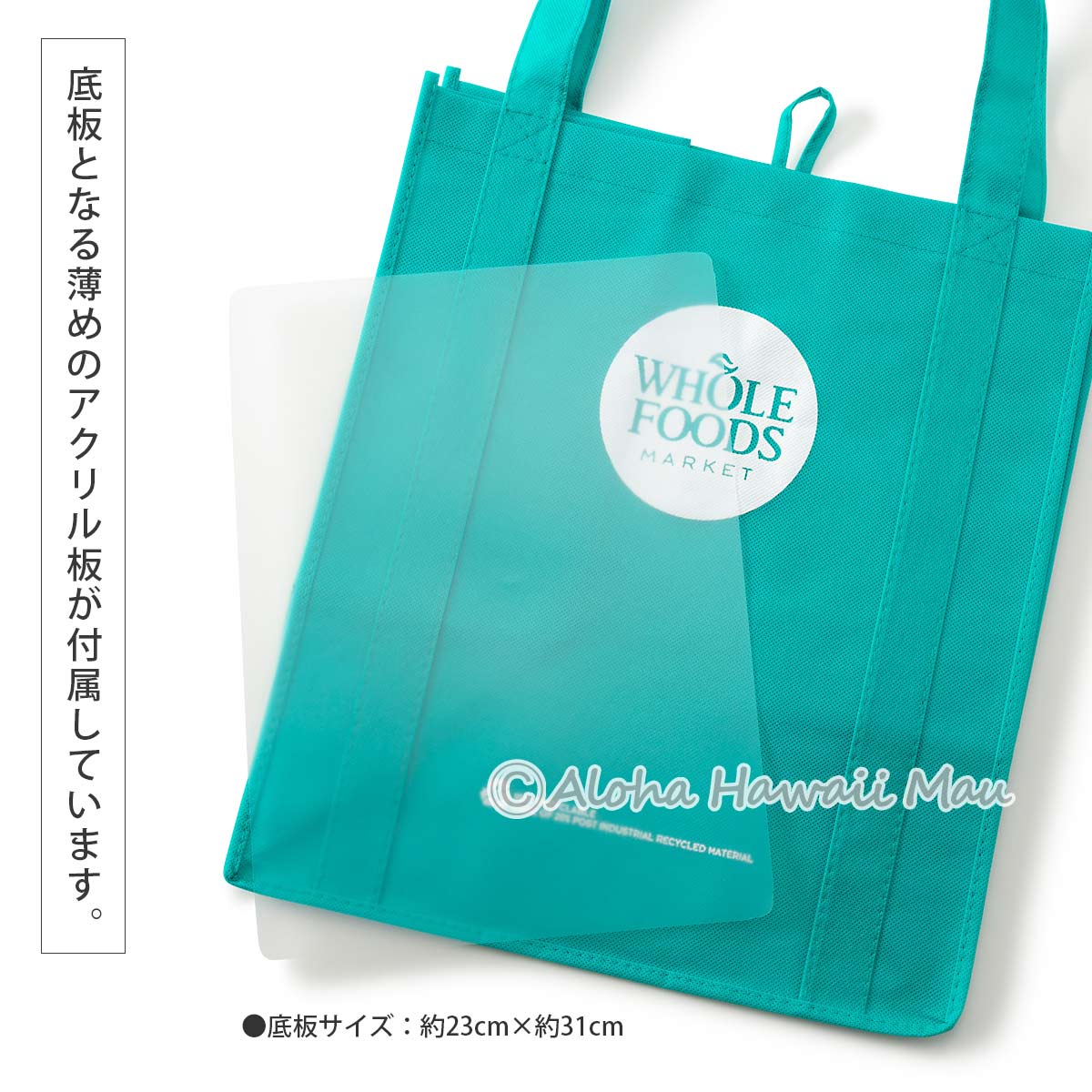 ハワイ限定〉ホールフーズマーケット 不織布 エコバッグ エメラルド