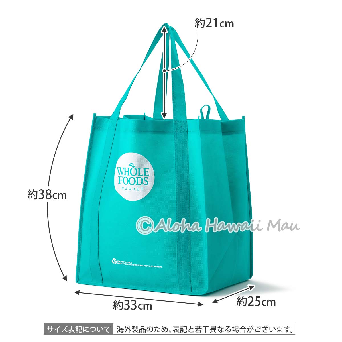 ハワイ限定〉ホールフーズマーケット 不織布 エコバッグ エメラルド