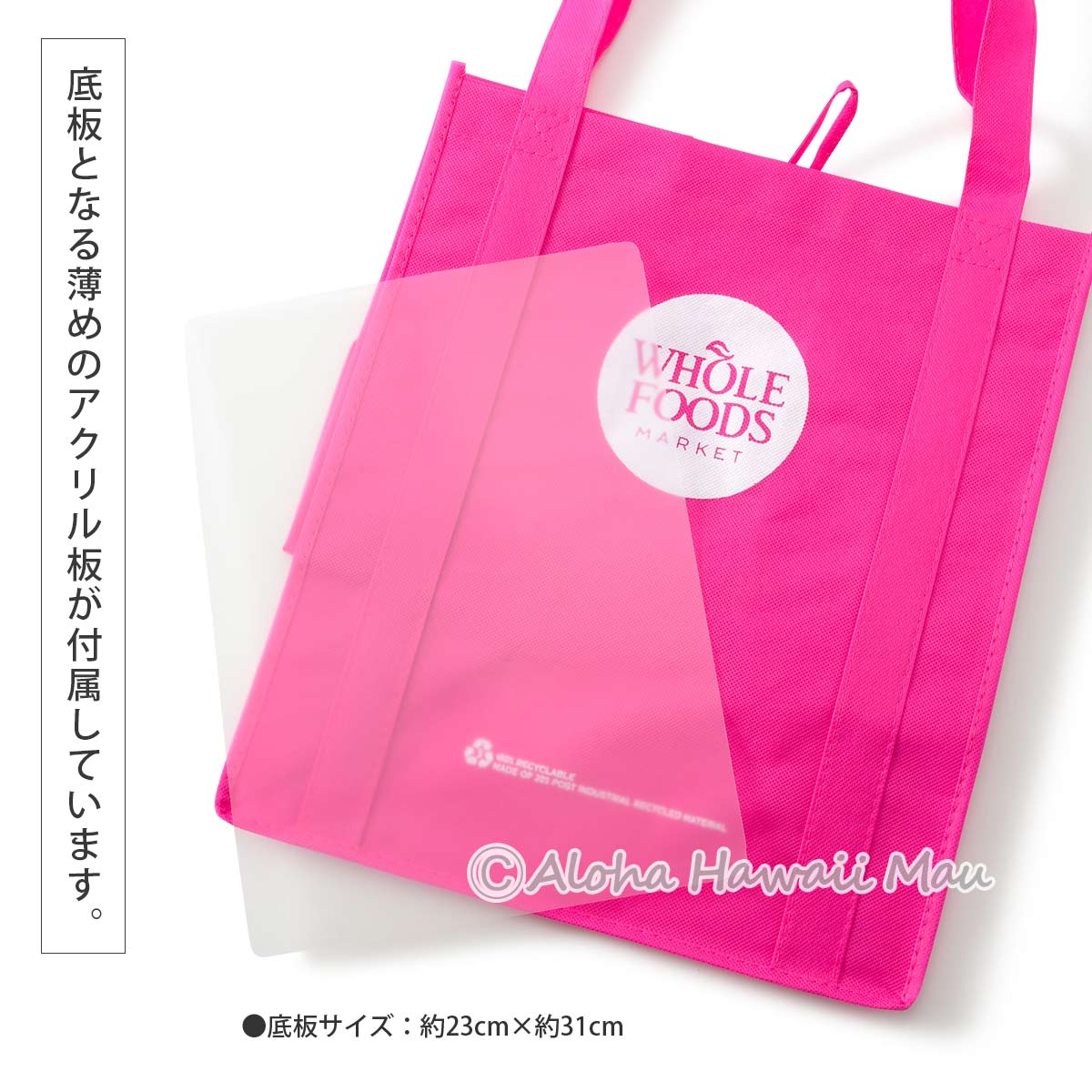 ホールフーズ ショッピングカートバッグ Hawaii限定 エコバッグ ハワイ限定〉ホールフーズマーケット 不織布 エコバッグ ピンク WHOLE