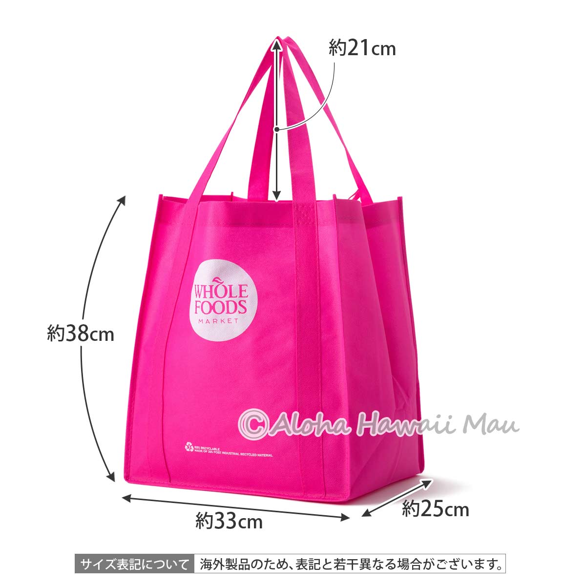 ハワイ限定〉ホールフーズマーケット 不織布 エコバッグ ピンク WHOLE