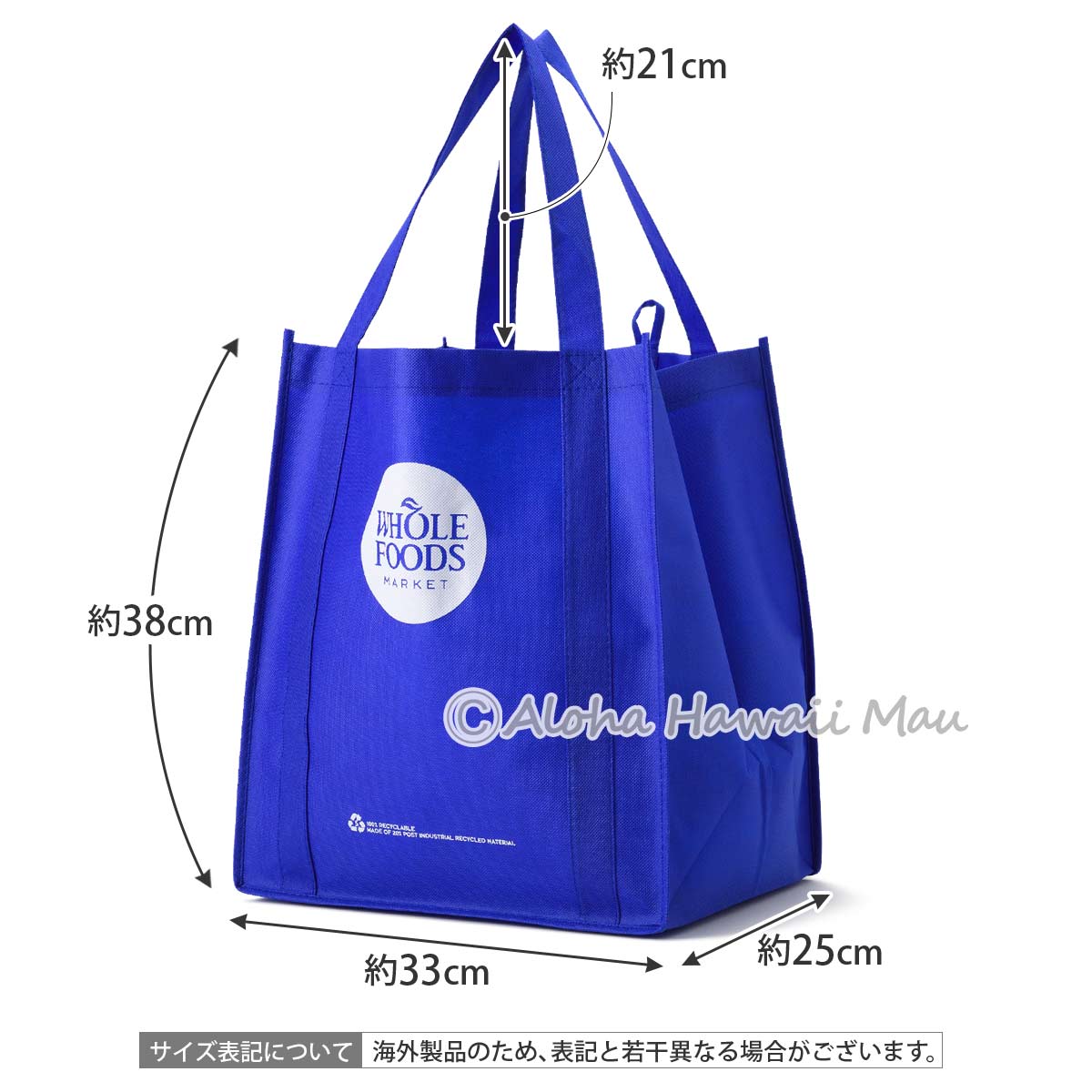 ハワイ限定〉ホールフーズマーケット 不織布 エコバッグ ブルー WHOLE