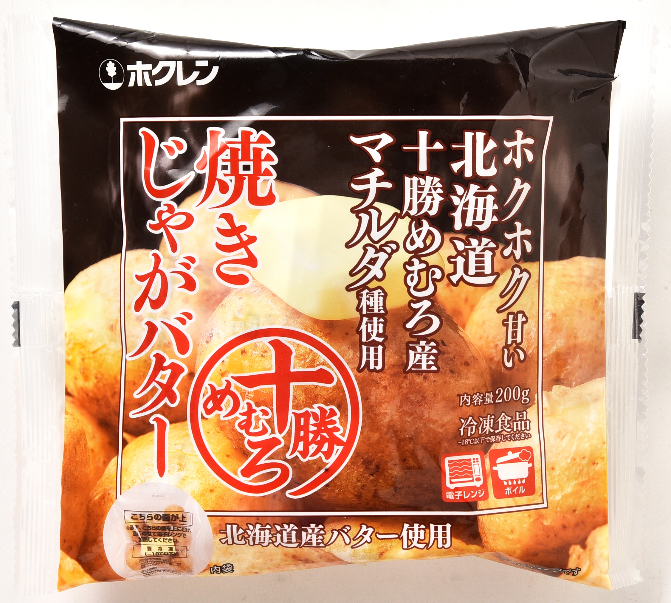 ホクレン 焼きじゃがバター200ｇ×20袋 | HOKUREN GREEN +PLUS | ホクレングリーンプラス 加工食品・冷凍食品,冷凍食品 北海道 から旬の味覚を直送