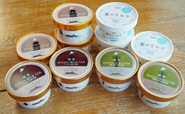 ラ・レトリなかしべつ アイスクリーム 10個入