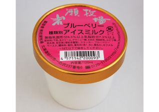 岩瀬牧場 カップアイス10個セット | HOKUREN GREEN +PLUS | ホクレン