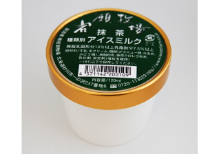 岩瀬牧場 カップアイス10個セット | HOKUREN GREEN +PLUS | ホクレン