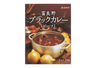 JAふらの 4種のカレーギフトセット: ホクレン|【ＪＡタウン】産地直送