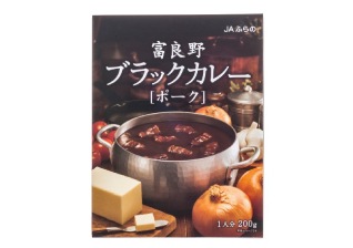 JAふらの 4種のカレーギフトセット: ホクレン|【ＪＡタウン】産地直送