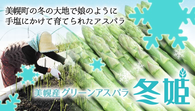 https://www.hokuren-greenplus.jp/shopdetail/000000000746/