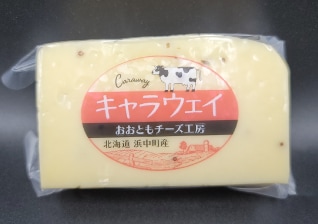 おおともチーズ工房 チーズセットB: ホクレン|【JAタウン】産地直送