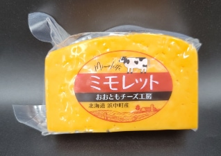 おおともチーズ工房 チーズセットB: ホクレン|【JAタウン】産地直送