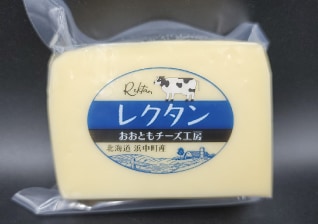 おおともチーズ工房 チーズセットB: ホクレン|【JAタウン】産地直送