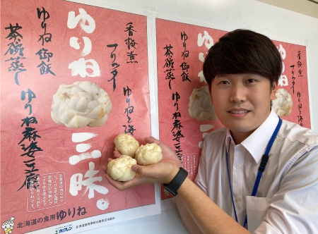 Hokuren Green Plus ホクレングリーンプラス ゆり根 ってなんだろう その質問にお答えします 北海道から旬の味覚を直送 Hokuren Green Plus ホクレングリーンプラス ゆり根 ってなんだろう その質問にお答えします 北海道から旬の味覚を直送
